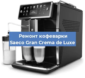 Ремонт помпы (насоса) на кофемашине Saeco Gran Crema de Luxe в Ижевске